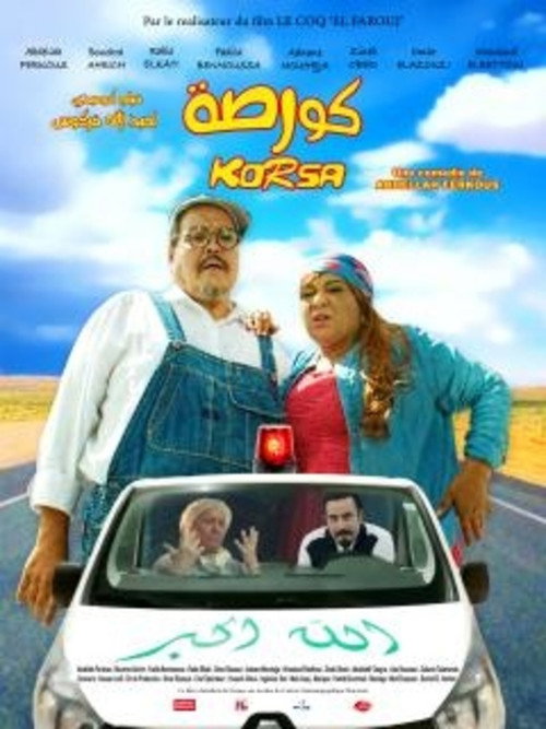 Movie poster for KORSA (2018)