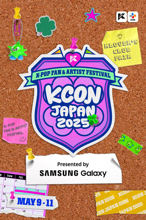 KCON JAPAN 2025 poster