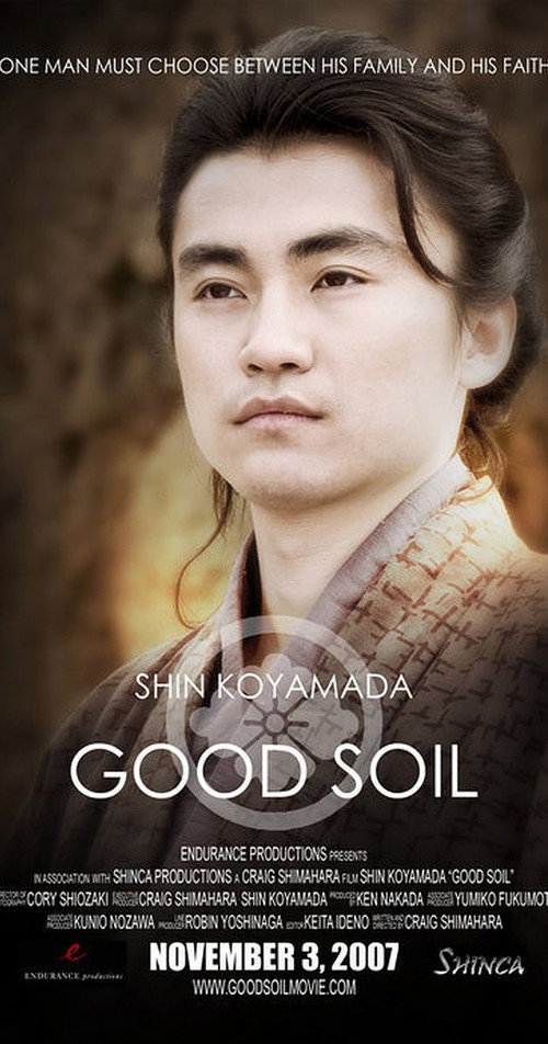 Movie poster for Good Soil (2007)