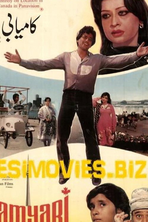 Movie poster for Kamyabi (1984)