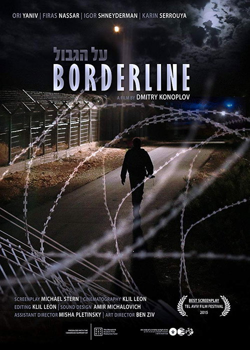 Movie poster for Borderline (2015)