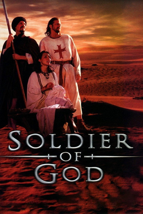 Movie poster for Soldier of God (2005)