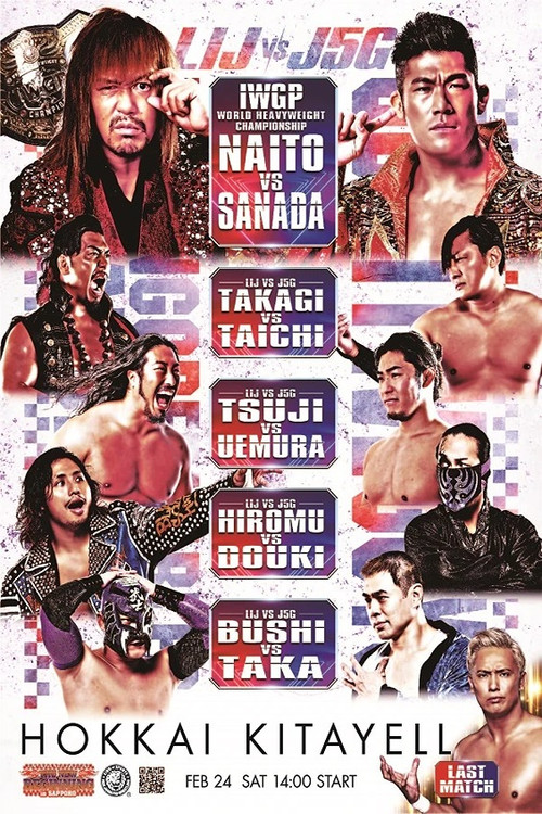 Movie poster for NJPW The New Beginning In Sapporo 2024 - Day 2 (2024)