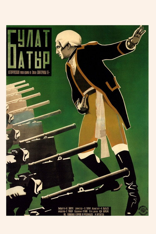 Movie poster for Bulat-Batyr (1928)