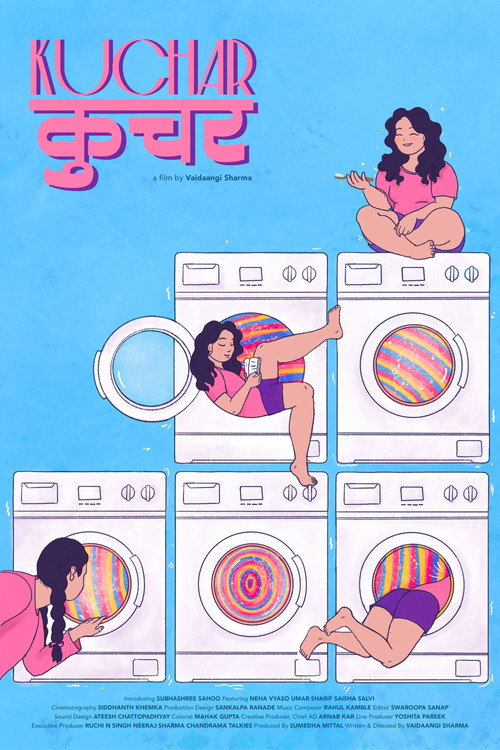 Movie poster for The Itch (2025)