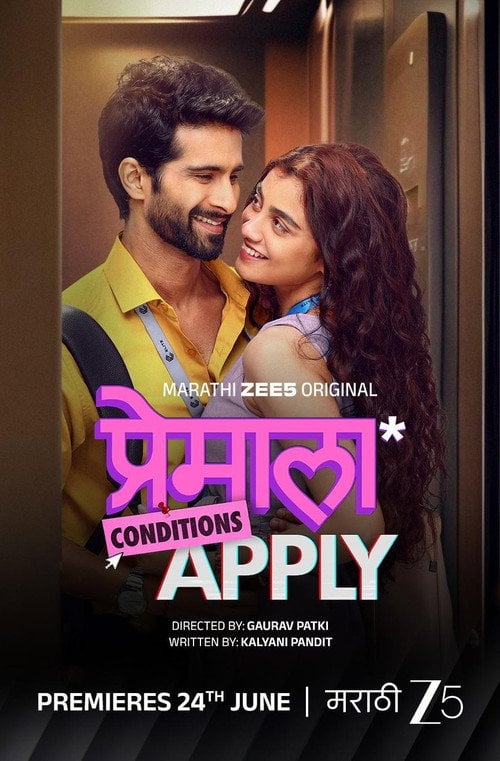 Series poster for Premala Conditions Apply (2026)