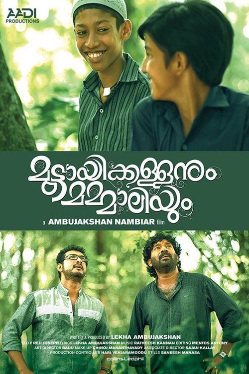 Movie poster for Muttayikkallanum Mammaliyum (2019)