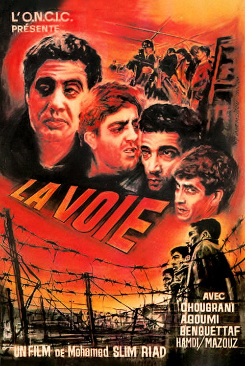 Movie poster for The Way (1967)