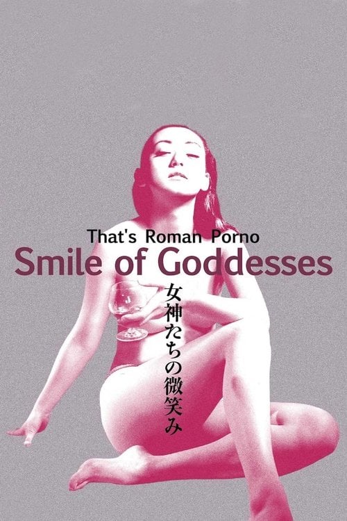 Movie poster for That's Roman Porno: Smile of Goddesses (1988)