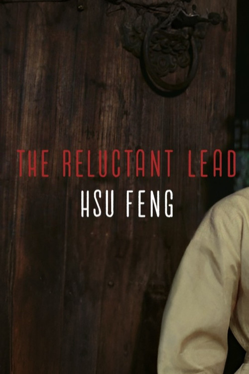 Movie poster for The Reluctant Lead — Hsu Feng on A Touch of Zen (2016)