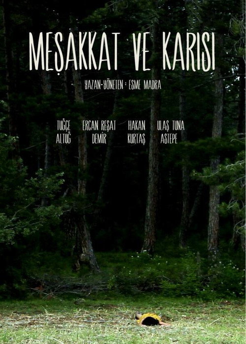 Movie poster for Grueling and His Wife (2013)
