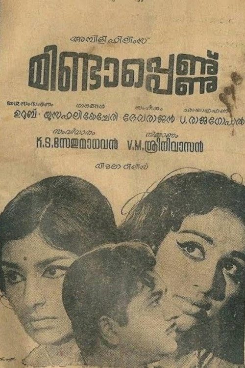 Movie poster for Mindapennu (1970)