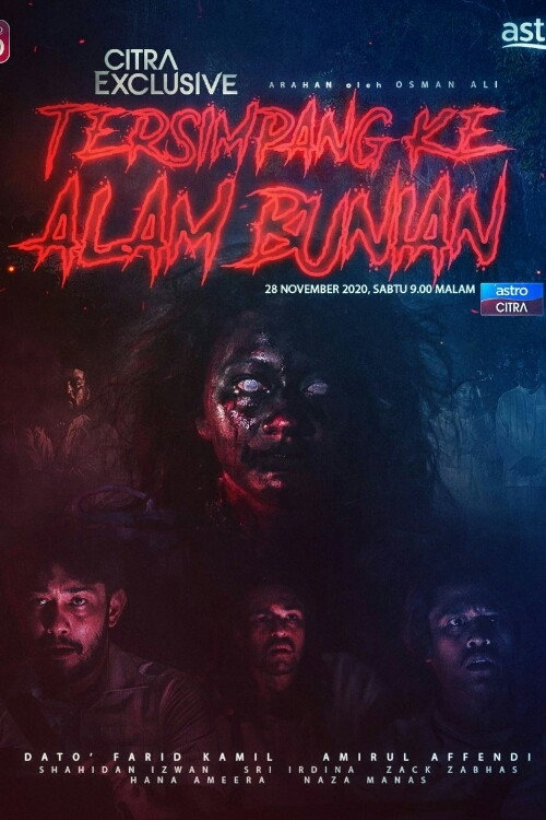 Movie poster for Tersimpang Ke Alam Bunian (2020)