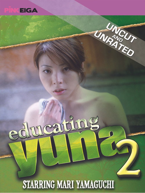 Movie poster for Educating Yuna 2 (2005)