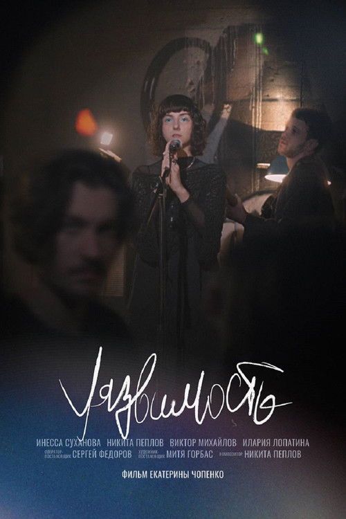 Vulnerability poster