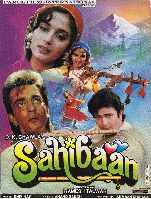 Movie poster for Sahibaan (1993)