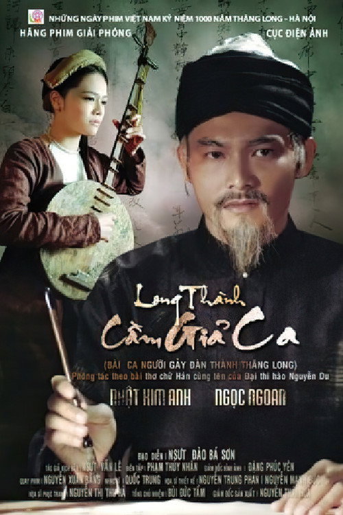 Movie poster for Ballad of a Songstress in Thang Long (2010)