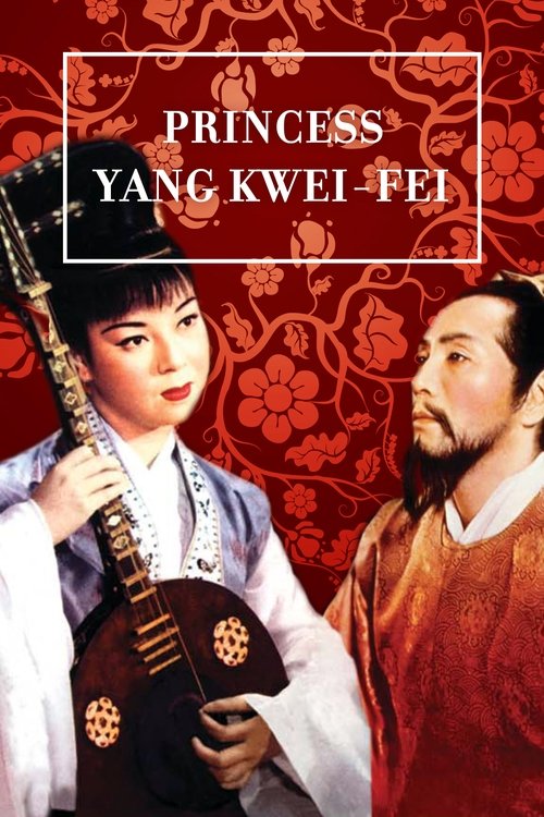 Movie poster for Princess Yang Kwei-fei (1955)