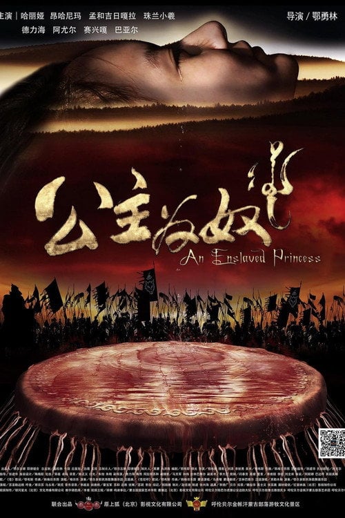Movie poster for An Enslaved Princess (2014)
