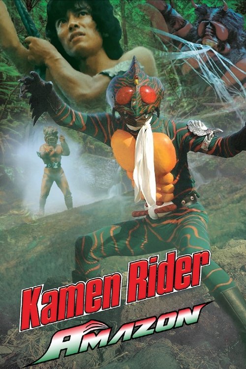 Kamen Rider Amazon poster