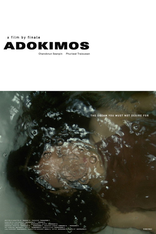 Movie poster for ADOKIMOS (2023)