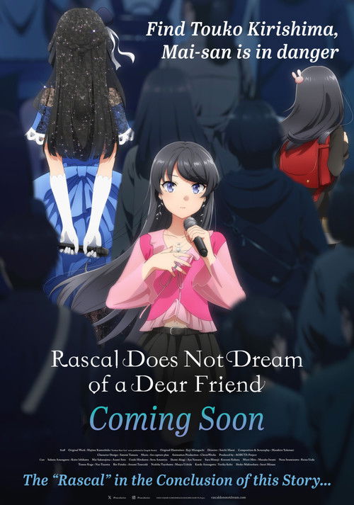 Movie poster for Rascal Does Not Dream of a Dear Friend (2026)