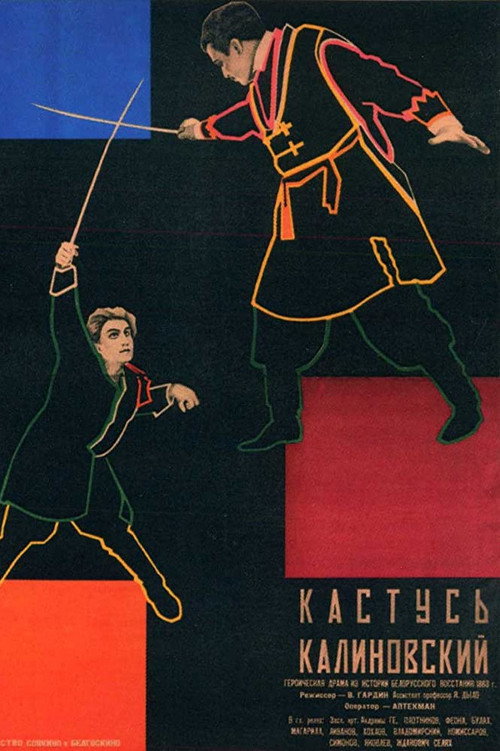 Movie poster for Kastus Kalinovskiy (1928)