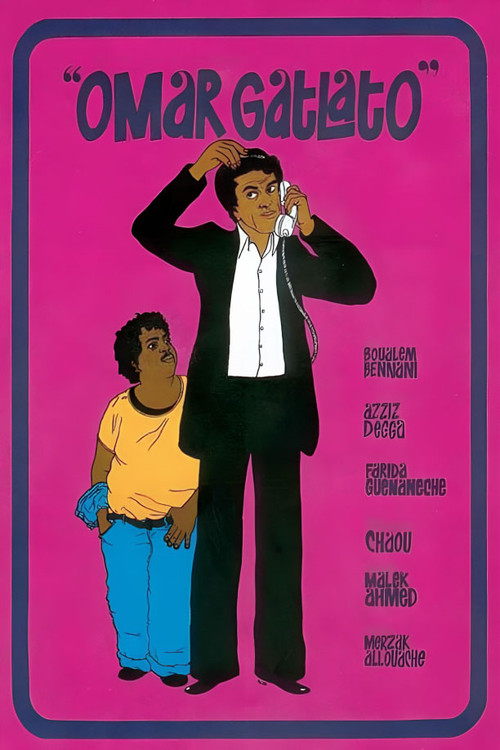Movie poster for Omar Gatlato (1976)