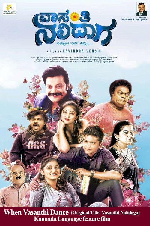 Movie poster for when Vasanthi Dance (2022)