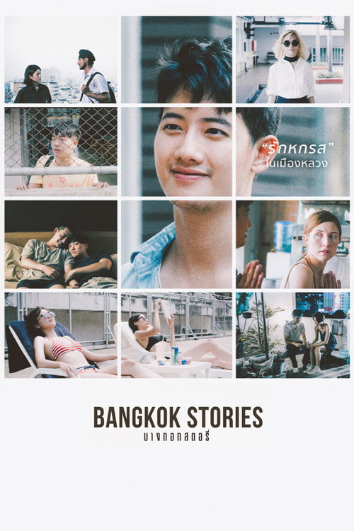 Movie poster for Bangkok Stories (2016)
