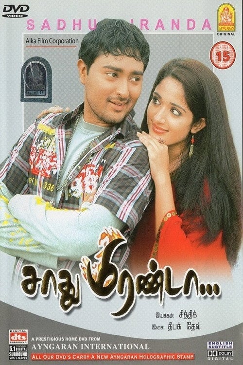 Movie poster for Sadhu Miranda (2008)