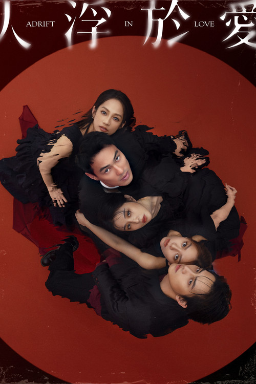 Adrift in Love poster