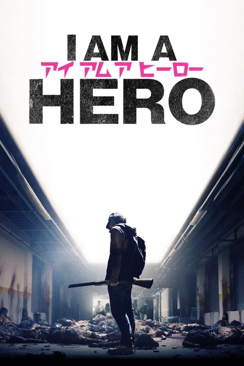 Movie poster for I Am a Hero (2016)