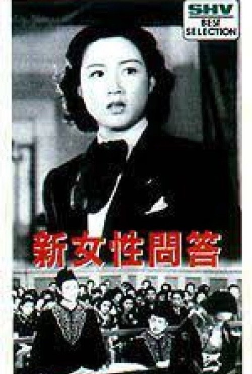 Movie poster for New Woman Question and Answer (1939)