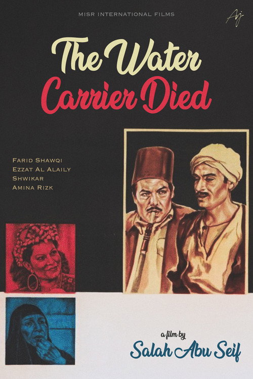 Movie poster for The Water-Carrier Is Dead (1977)