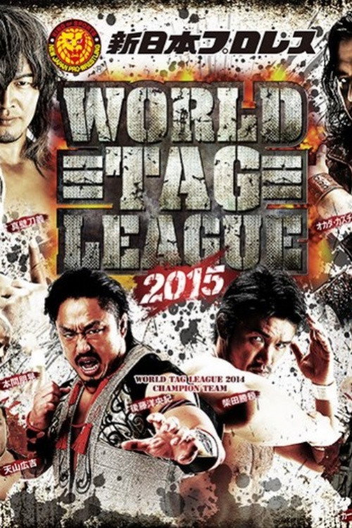 Movie poster for NJPW Tag League Finals 2015 (2015)