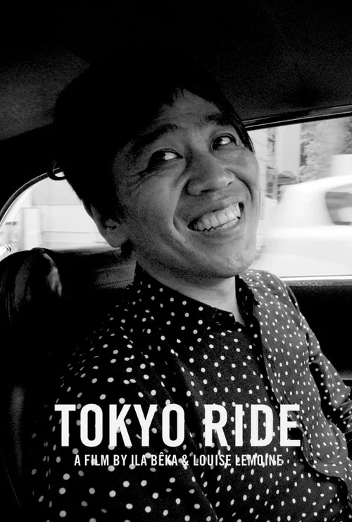 Movie poster for Tokyo Ride (2020)