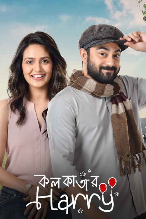 Movie poster for Kolkatar Harry (2022)