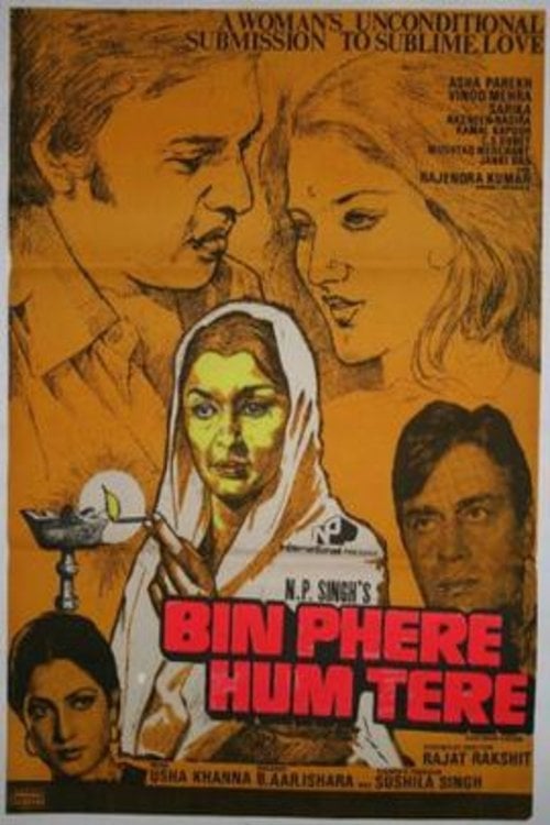 Movie poster for Bin Phere Hum Tere (1979)