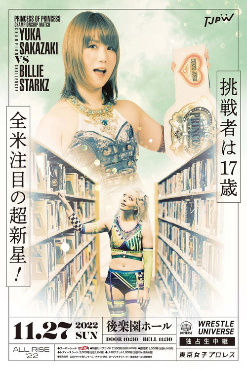 Movie poster for TJPW All Rise '22 (2022)