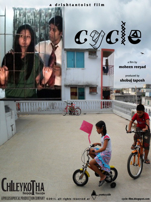 Movie poster for Cycle (2011)
