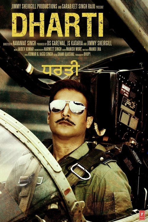 Movie poster for Dharti (2011)