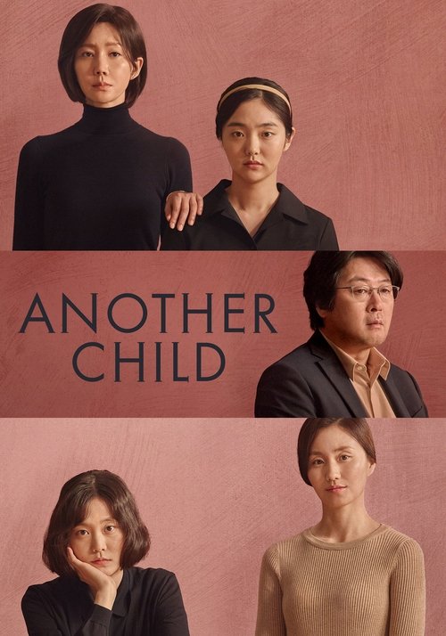 Movie poster for Another Child (2019)