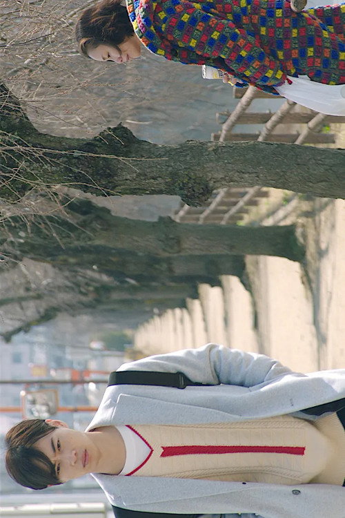 Movie poster for Sayonara wo Kimeta Hi (2023)