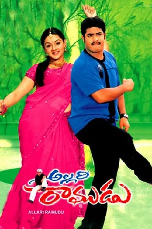 Movie poster for Allari Ramudu (2002)