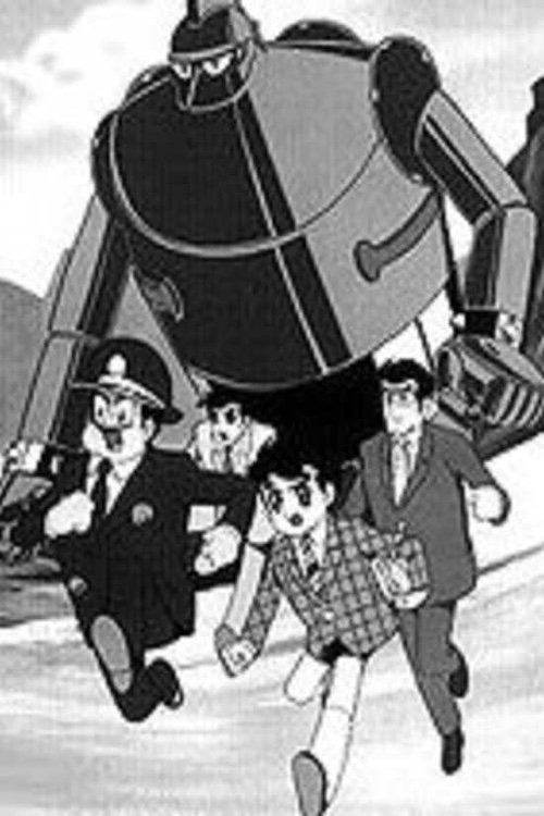 Movie poster for Tetsujin 28-gou: The Birth (1964)