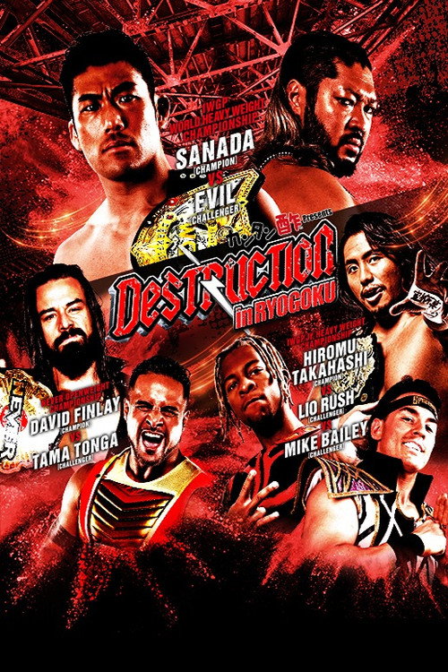 Movie poster for NJPW Destruction In Ryogoku 2023 (2023)