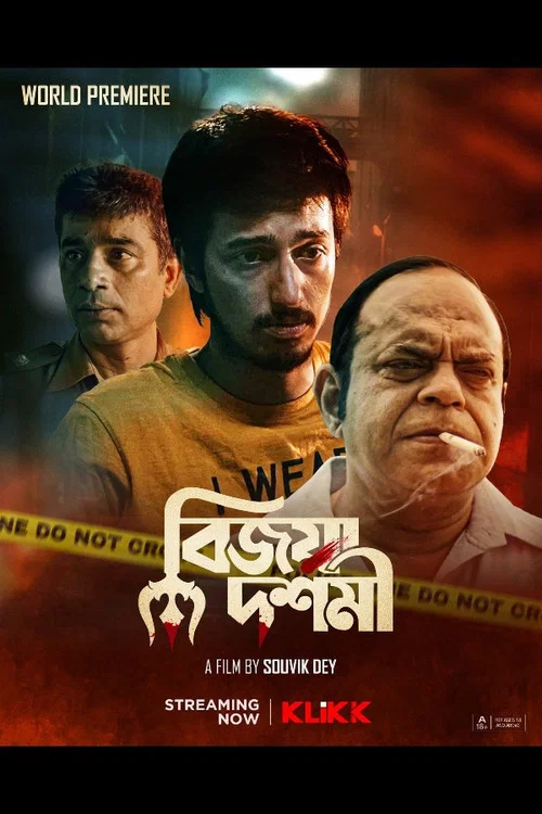 Movie poster for Bijoya Dashami (2022)