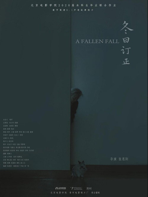 Movie poster for A FALLEN FALL (2023)