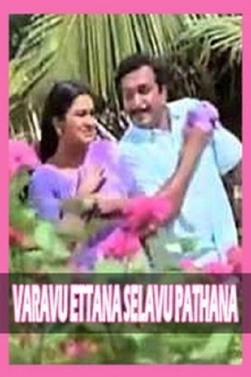 Movie poster for Varavu Ettana Selavu Pathana (1994)